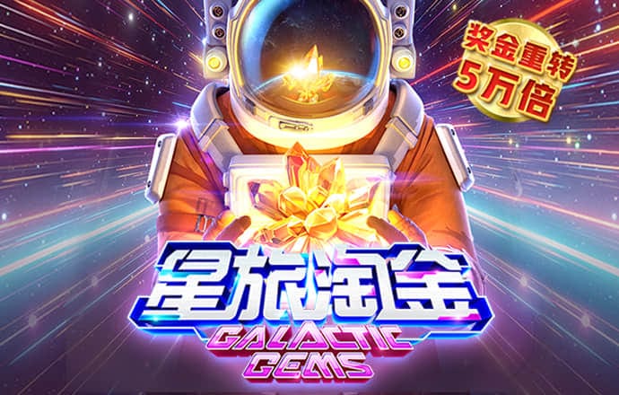 江南电竞体育